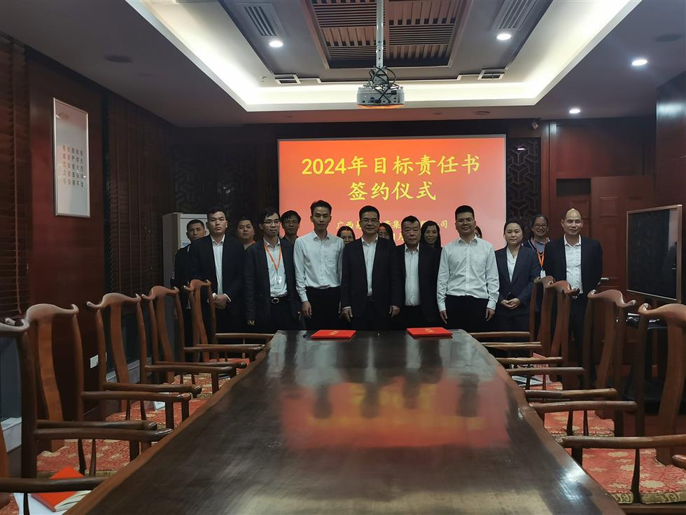 各子公司、各部門負(fù)責(zé)人簽訂目標(biāo)責(zé)任書合影(1).jpg